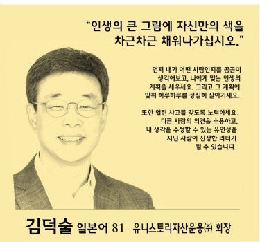 김덕술 사진