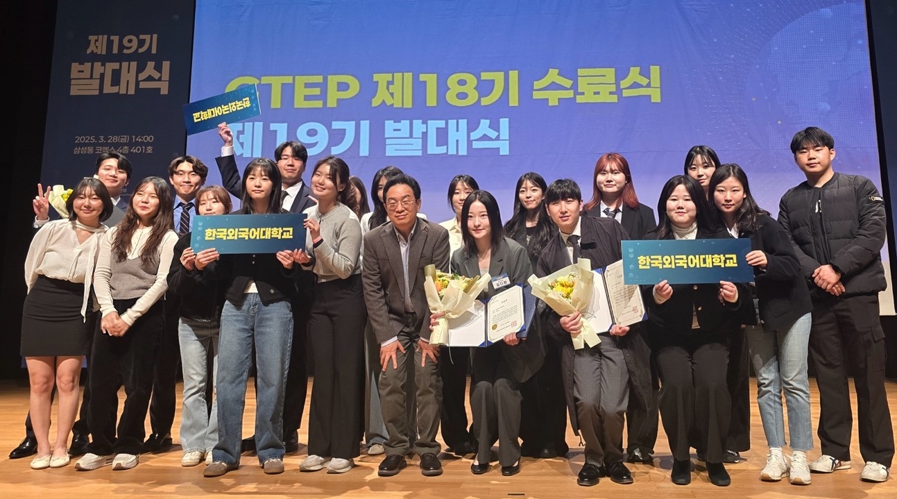 GTEP사업단, 산업부·무역협회장상 수상… 글로벌 전시회 통해 실무 역량 강화 대표이미지