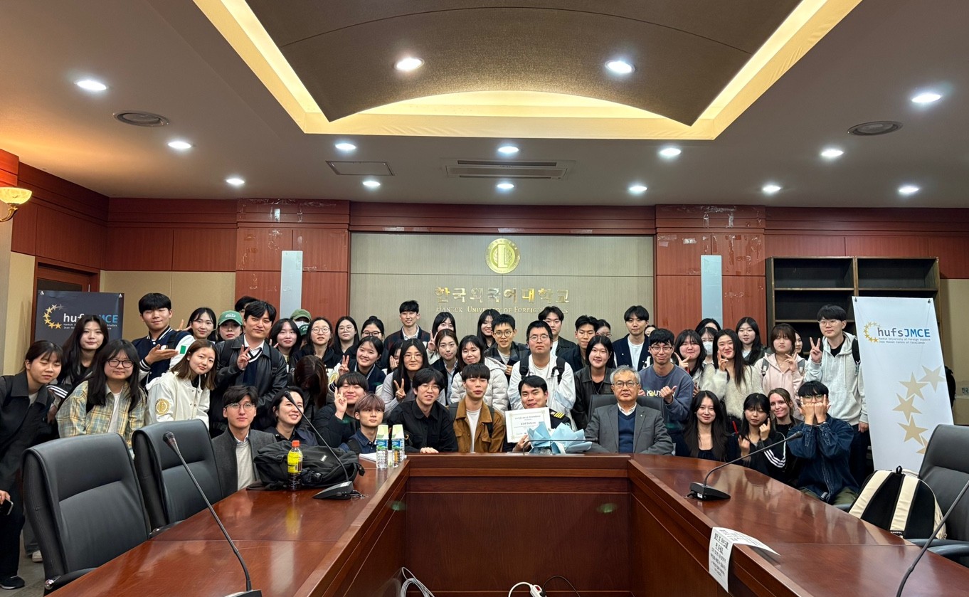 장모네 EU센터, 제6회 EU Certificate Course 개최 대표이미지
