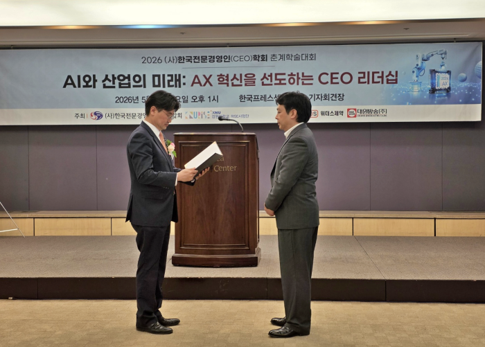 경영학과 김영준·이현재 대학원생, 한국전문경영인학회 최우수 발표논문상 수상 이미지