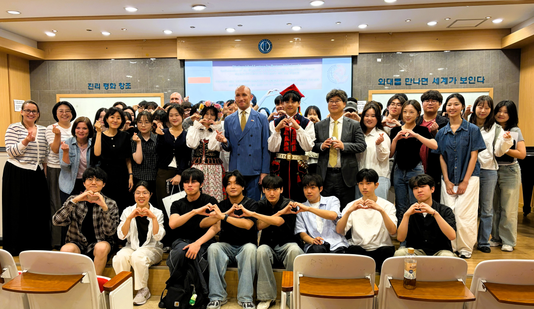 한국외대에서 만난 폴란드… 주한 폴란드 대사 특별강연 대표이미지
